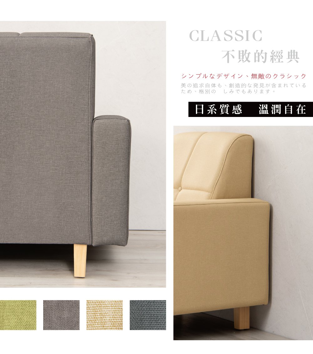 CLASSIC不敗的經典シンプルなデザイン無敵のクラシック美の追求自体も創造的な発見が含まれているため、格別の しみでもあります。日系質感溫潤自在